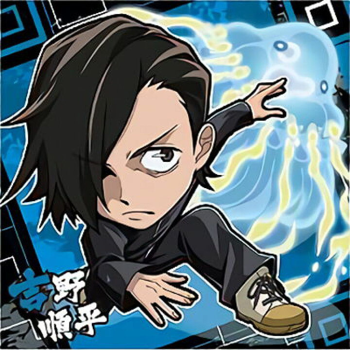 楽天市場 呪術廻戦 ディフォルメシールウエハースvol 1 1 17 吉野順平 1 フルアヘッド