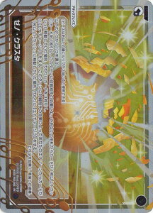 WIXOSS-�E�B�N���X- WXDi-P02-005 �[�m�E�N���X�^ PI