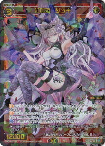 WIXOSS-EBNX- WXDi-P02-037 gP@_bL SR