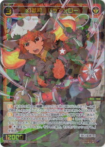 WIXOSS-�E�B�N���X- WXDi-P02-039 ���b�_�@�o�b�t�@���[ SR