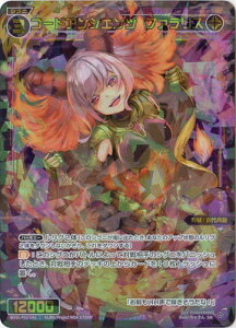 WIXOSS-�E�B�N���X- WXDi-P02-046 �R�[�h�A���V�G���c�@�t�@�����X SR