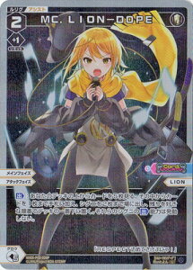 WIXOSS-EBNX- ypzWXDi-P02-020P MCDLION|DOPE L-P