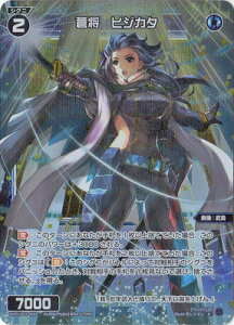 WIXOSS-EBNX- ypzWXDi-P02-068P @qWJ^ R-P