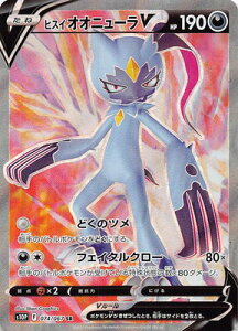 |PJ[hQ[ PK-S10P-074 qXC IIj[V SR