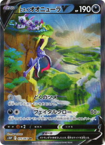 |PJ[hQ[ PK-S10P-075 qXC IIj[V SR