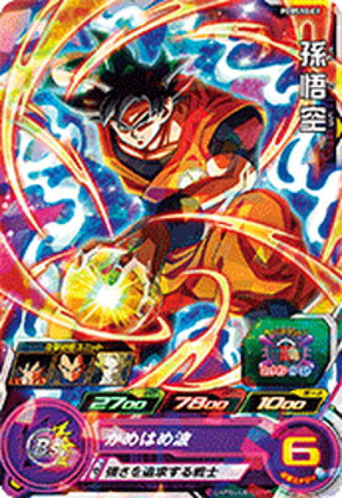 ドラゴンボールヒーローズ ヒーローアバターカード 11th Anniversary Special Set キッズカード買取 通販専門店 フルアヘッド ドラゴンボールヒーローズ11th Anniversary Special Set Munsterdancing Com ドラゴンボールヒーローズ ヒーローアバターカード 11th Anniversary Special Set キッズカード買取 通販専門店 フルアヘッド ドラゴンボールヒーローズ11th Anniversary Special Set Munsterdancing Com