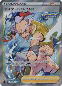 |PJ[hQ[ PK-S5R-080 }X^[h 񂰂̂ SR