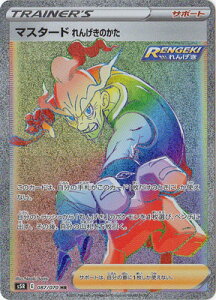 |PJ[hQ[ PK-S5R-087 }X^[h 񂰂̂ HR