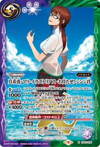 ogXsbc CB23-X06 ^gE}ECXgAX -҂! VWN- X