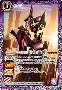 ogXsbc CB23-010 G@QI 13@ -L̐E-