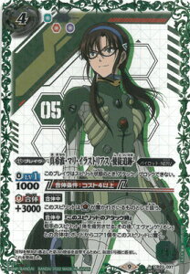 ogXsbc ySECRETzCB23-037 ^gE}ECXgAX -gkǐ- R