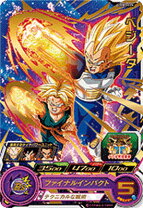 楽天市場】超サイヤ人3 ベジータ ドラゴンボールヒーローズ 