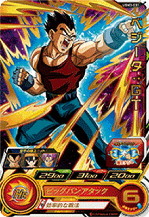 楽天市場】スーパードラゴンボールヒーローズ UGM3-031 ベジータ：GT 