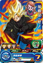 楽天市場】ドラゴンボールヒーローズugm3の通販