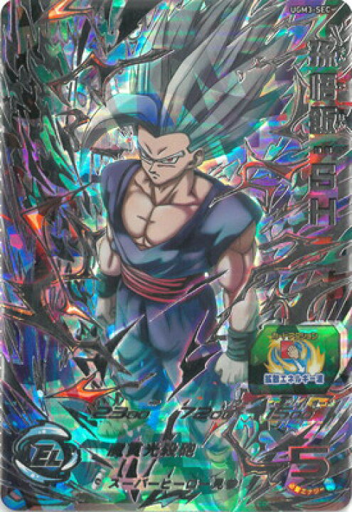 楽天市場】スーパードラゴンボールヒーローズ UGM3-SEC 孫悟飯：SH  