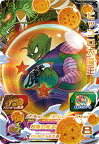 スーパードラゴンボールヒーローズ UGM3-CP2 ピッコロ大魔王 CP