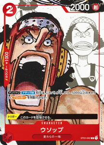 ONE PIECE�J�[�h�Q�[�� �y������^�zST01-002 �E�\�b�v C�y�R�~�b�N�w�i�z�y25���N�G�f�B�V�����z