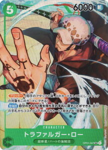 ONE PIECE�J�[�h�Q�[�� �y�p�������zOP01-047 �g���t�@���K�[�E���[ SR