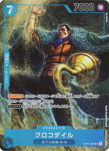 ONE PIECEJ[hQ[ ypzOP01-067 NR_C SR