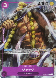 ONE PIECE�J�[�h�Q�[�� �y�p�������zOP01-102 �W���b�N R