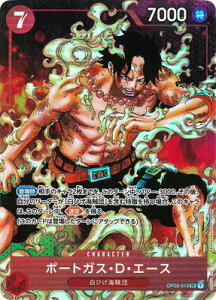 ONE PIECEJ[hQ[ ypzOP02-013 |[gKXEDEG[X SR