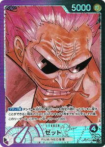 ONE PIECE�J�[�h�Q�[�� �y�p�������zOP02-072 �[�b�g L