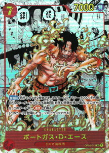 ONE PIECEJ[hQ[ yX[p[pzOP02-013 |[gKXEDEG[X SRyR~bNwiz