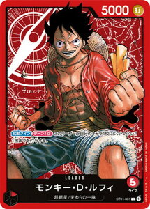 ONE PIECE�J�[�h�Q�[�� ST01-001 �����L�[�ED�E���t�B L