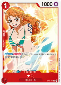 ONE PIECE�J�[�h�Q�[�� ST01-007 �i�~ C