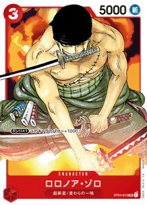 ONE PIECE�J�[�h�Q�[�� ST01-013 �����m�A�E�]�� SR
