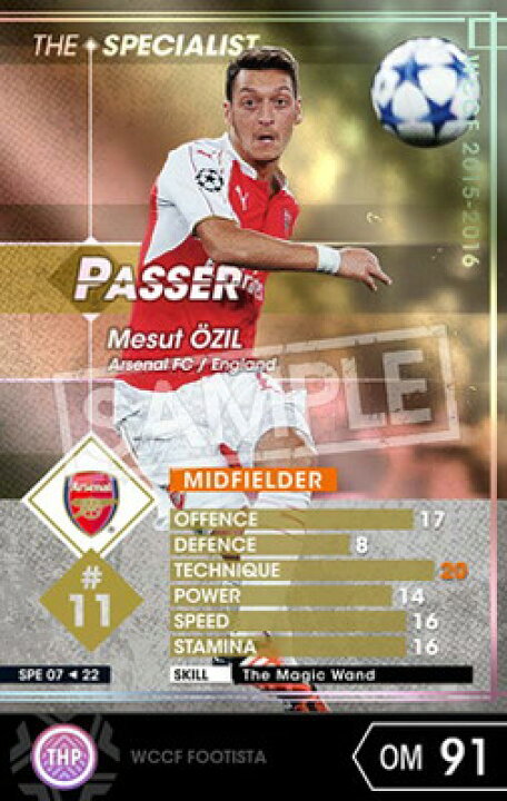 楽天市場 Wccf Footista Footista 変換済み 15 16 Spe07 メスト エジル フルアヘッド