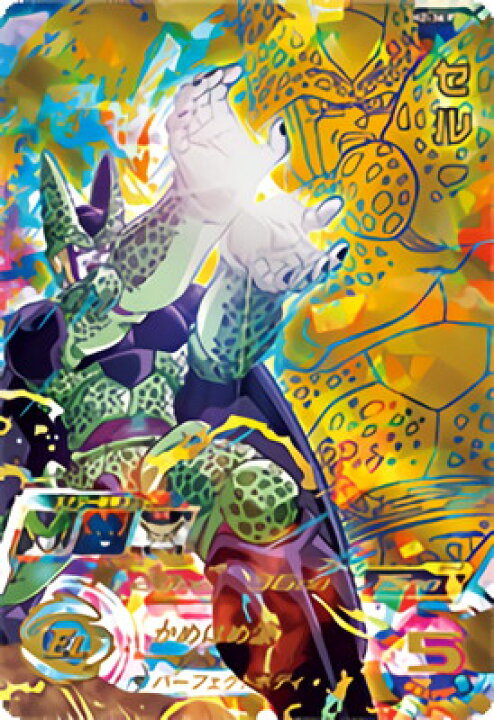 楽天市場】スーパードラゴンボールヒーローズ H2-36 P セル UR 