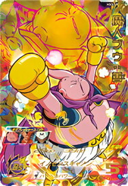 楽天市場】 初期カテゴリ > スーパードラゴンボールヒーローズ 