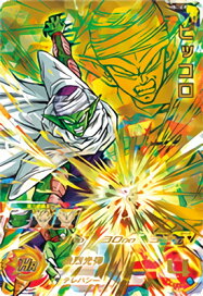 楽天市場】 初期カテゴリ > スーパードラゴンボールヒーローズ 