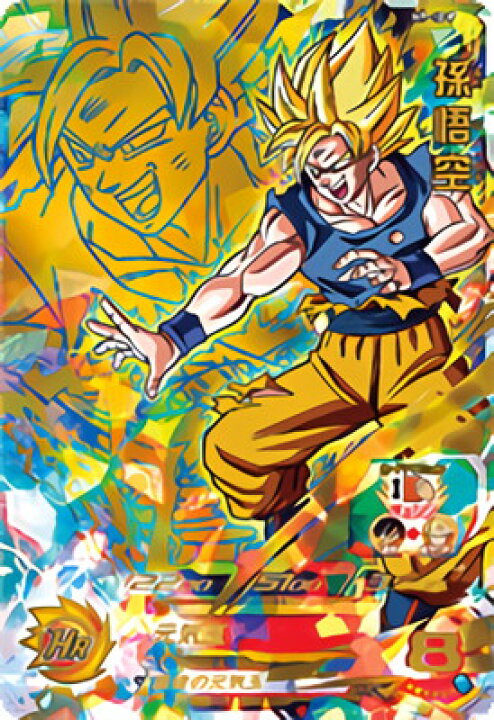 楽天市場】スーパードラゴンボールヒーローズ H7-10 P 孫悟空 UR 