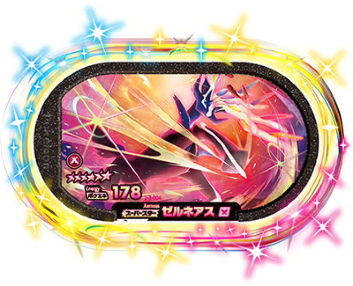 楽天市場 ポケモンメザスタ 2 3 004 ゼルネアス 6 フルアヘッド