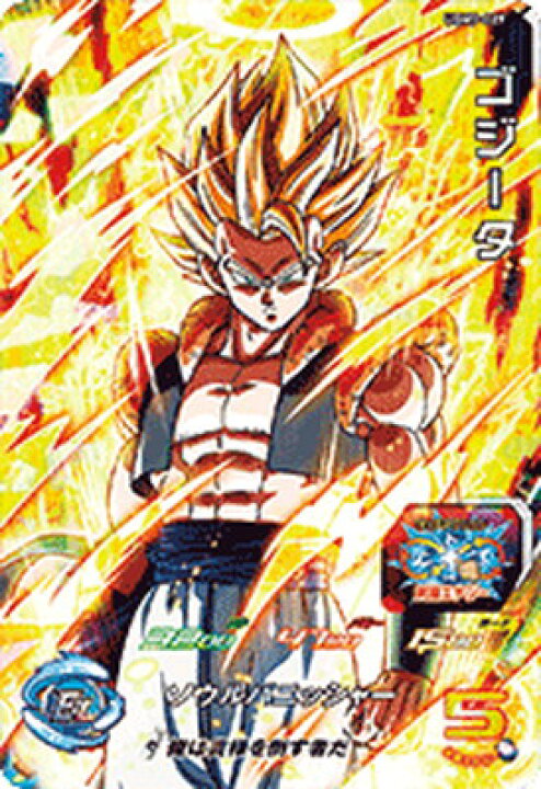楽天市場】スーパードラゴンボールヒーローズ UGM7-029 ゴジータ SR 