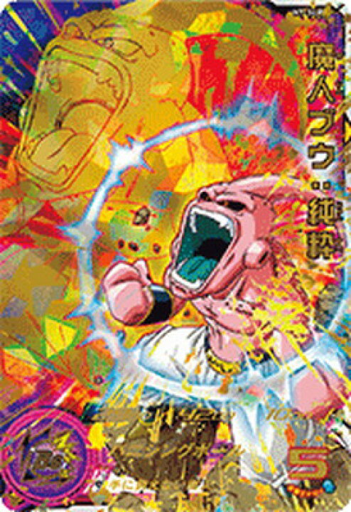 楽天市場】スーパードラゴンボールヒーローズ H7-34 P魔人ブウ：純粋 
