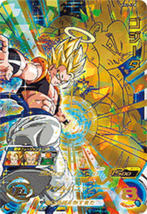 楽天市場】スーパードラゴンボールヒーローズ HG2-53 Pゴジータ 