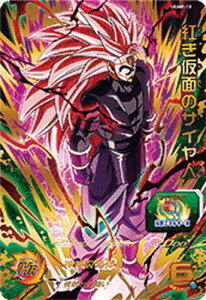 X[p[hS{[q[[Y UGMP-19 gʂ̃TCl