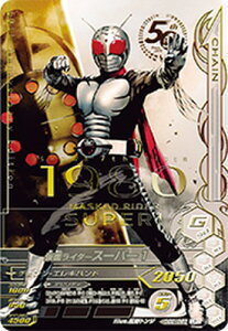 KoCWO GG2-063 ʃC_[X[p[1 LR