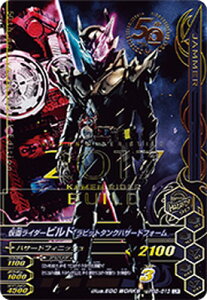 KoCWO PGG-013 ʃC_[rh rbg^NnU[htH[