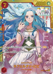 ONE PIECEJ[hQ[ OP04-118 ltF^Err SEC