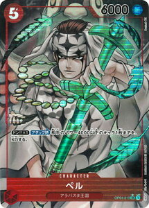 ONE PIECEJ[hQ[ ypzOP04-013 y SR