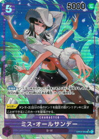 ONE PIECEカードゲーム 【パラレル】OP04-064 ミス・オールサンデー SR