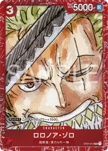ONE PIECE�J�[�h�Q�[�� ST01-013 �����m�A�E�]�� SR�y�wONE PIECE FILM RED�x�v���~�A���J�[�h�R���N�V�����z�y�Ԙg�E�L���d�l�z