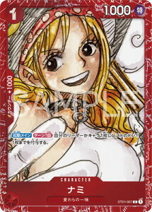 ONE PIECE�J�[�h�Q�[�� ST01-007 �i�~ C�y�wONE PIECE FILM RED�x�v���~�A���J�[�h�R���N�V�����z�y�Ԙg�E�L���d�l�z