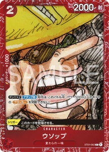 ONE PIECE�J�[�h�Q�[�� ST01-002 �E�\�b�v C�y�wONE PIECE FILM RED�x�v���~�A���J�[�h�R���N�V�����z�y�Ԙg�E�L���d�l�z