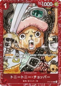 ONE PIECE�J�[�h�Q�[�� ST01-006 �g�j�[�g�j�[�E�`���b�p�[ C�y�wONE PIECE FILM RED�x�v���~�A���J�[�h�R���N�V�����z�y�Ԙg�E�L���d�l�z