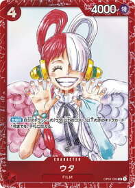 ONE PIECEカードゲーム OP01-005 ウタ R【『ONE PIECE FILM RED』プレミアムカードコレクション】【赤枠・キラ仕様】